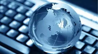 科研、網絡技術開發中科技成果轉化與技術轉移的內涵辨析