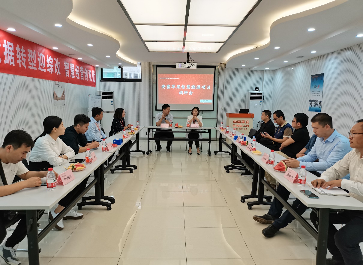 平安產(chǎn)險“保險+科技”模式 助推蘋果智慧溯源創(chuàng)新項目的科技推廣與應(yīng)用