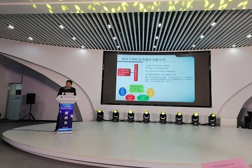 煙臺市科協(xié)舉辦第二期科技信息企業(yè)推廣應用服務講座