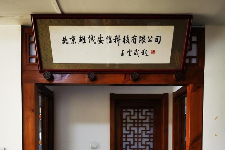 軟件開發(fā);銷售自行開發(fā)的產品;計算機系統(tǒng)服務;基礎軟件服務;應用軟件